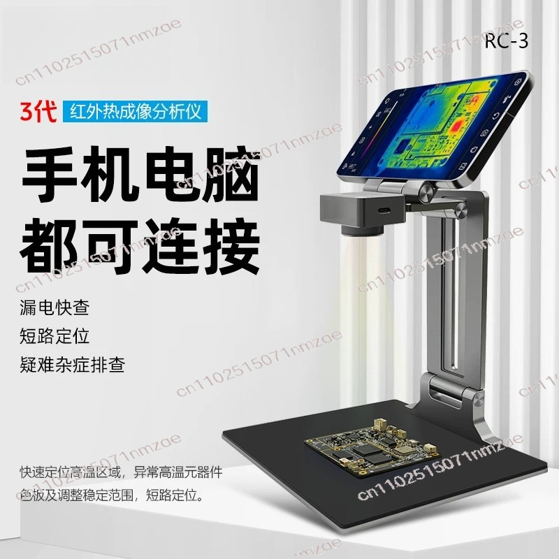 Thermal Imaging Camera 256X192 - Repair Thermal Camera Imager 3D Thermal