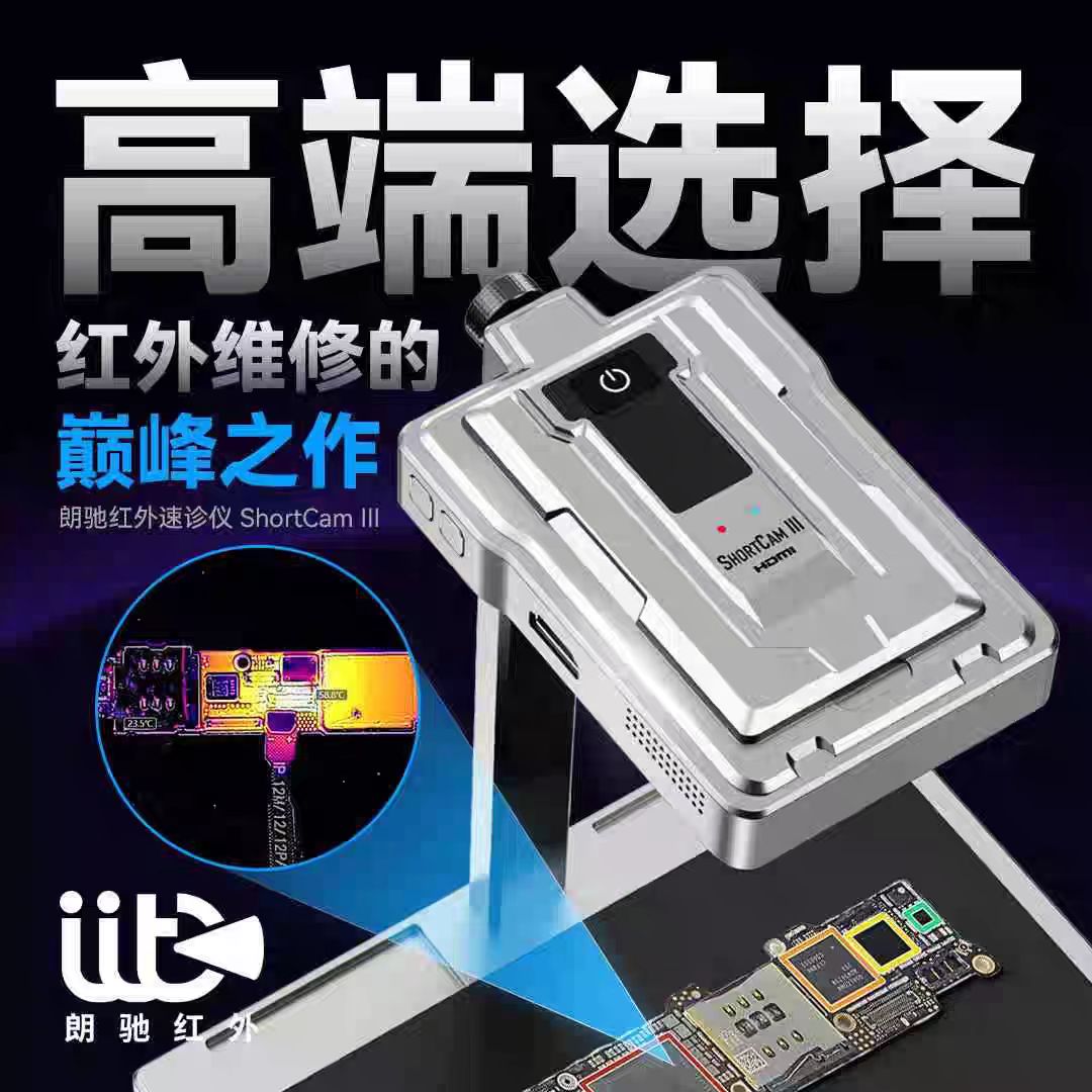LANGCHI ShortCam III 4K Infrar - Pcb Short Circuit Thermal Diagnostics ulasan dan harga