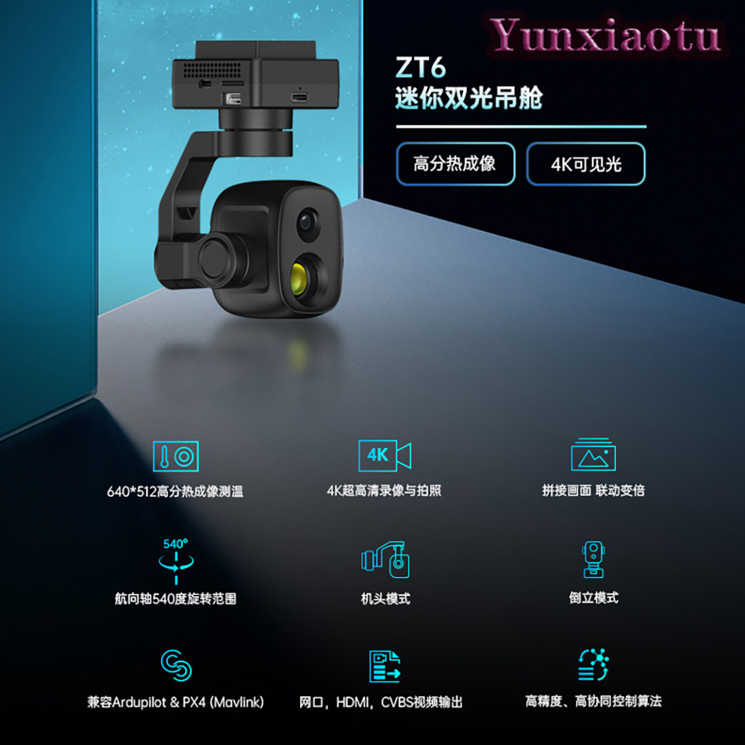 SIYI ZT6 Mini Dual Sensor Gimb - Thermal Imager Drone Gimbal ulasan dan harga
