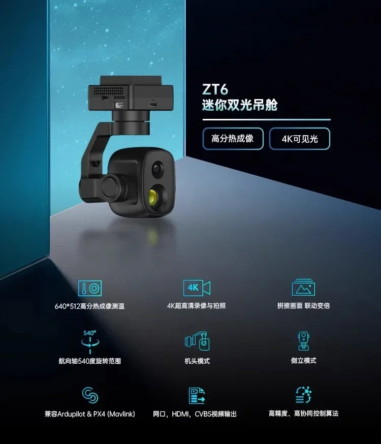 ZT6 drone mini dual-light pod  - Thermal Imager Drone Gimbal ulasan dan harga