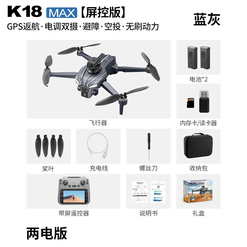 K18 Brushless GPS Drone Obstac - Thermal Imager Drone Gimbal ulasan dan harga