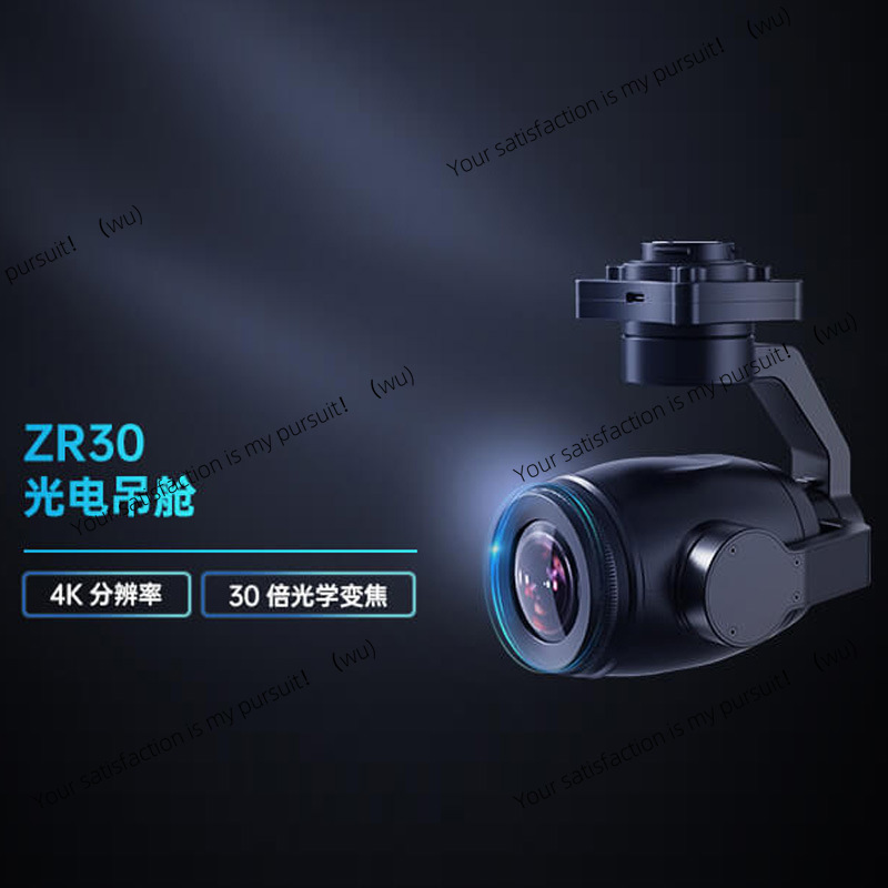 4K AI Hybrid Zoom Gimbal Camer - Thermal Imager Drone Gimbal ulasan dan harga
